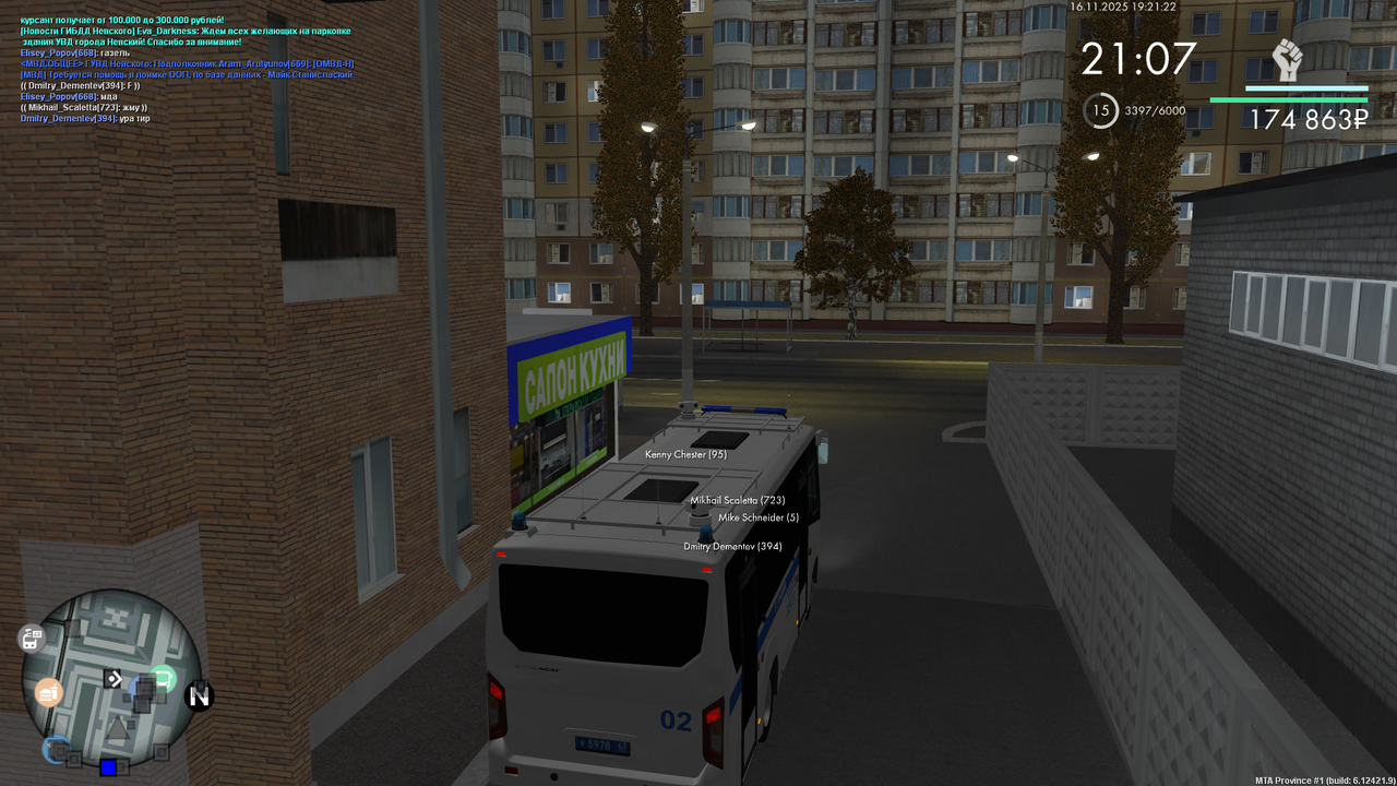 Снимок экрана (610)