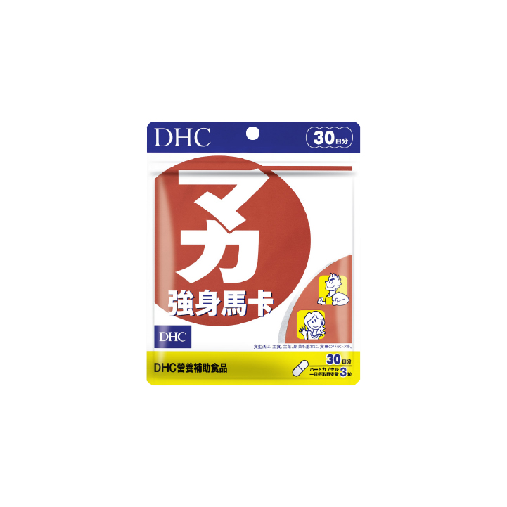 【DHC】強身馬卡