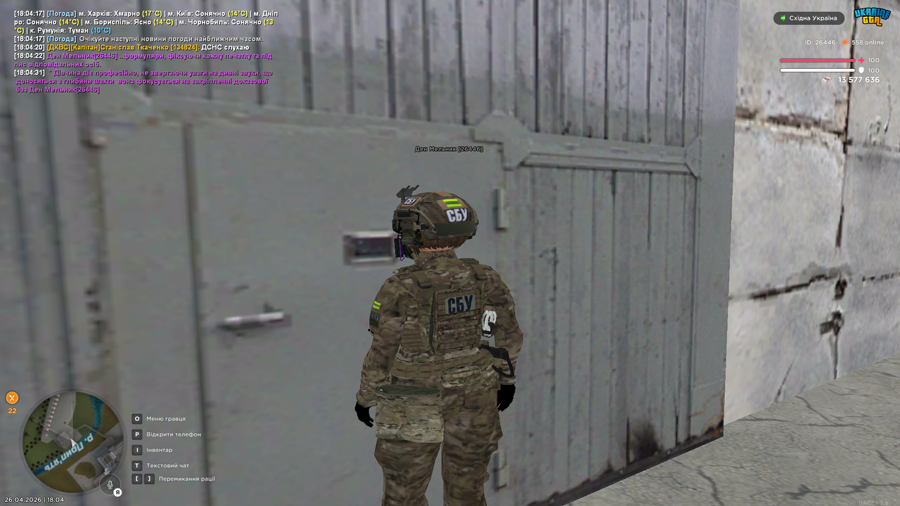 Grand Theft Auto San Andreas Screenshot 2026 04 26 18 04 32 33