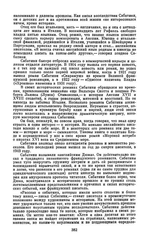 p0384