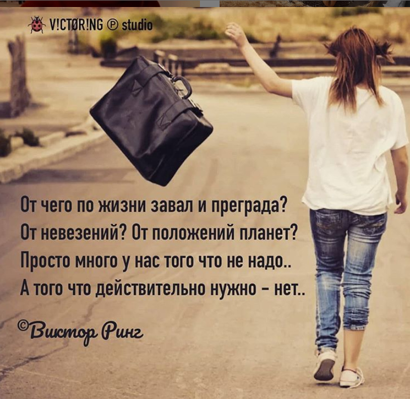 Виктор Ринг4