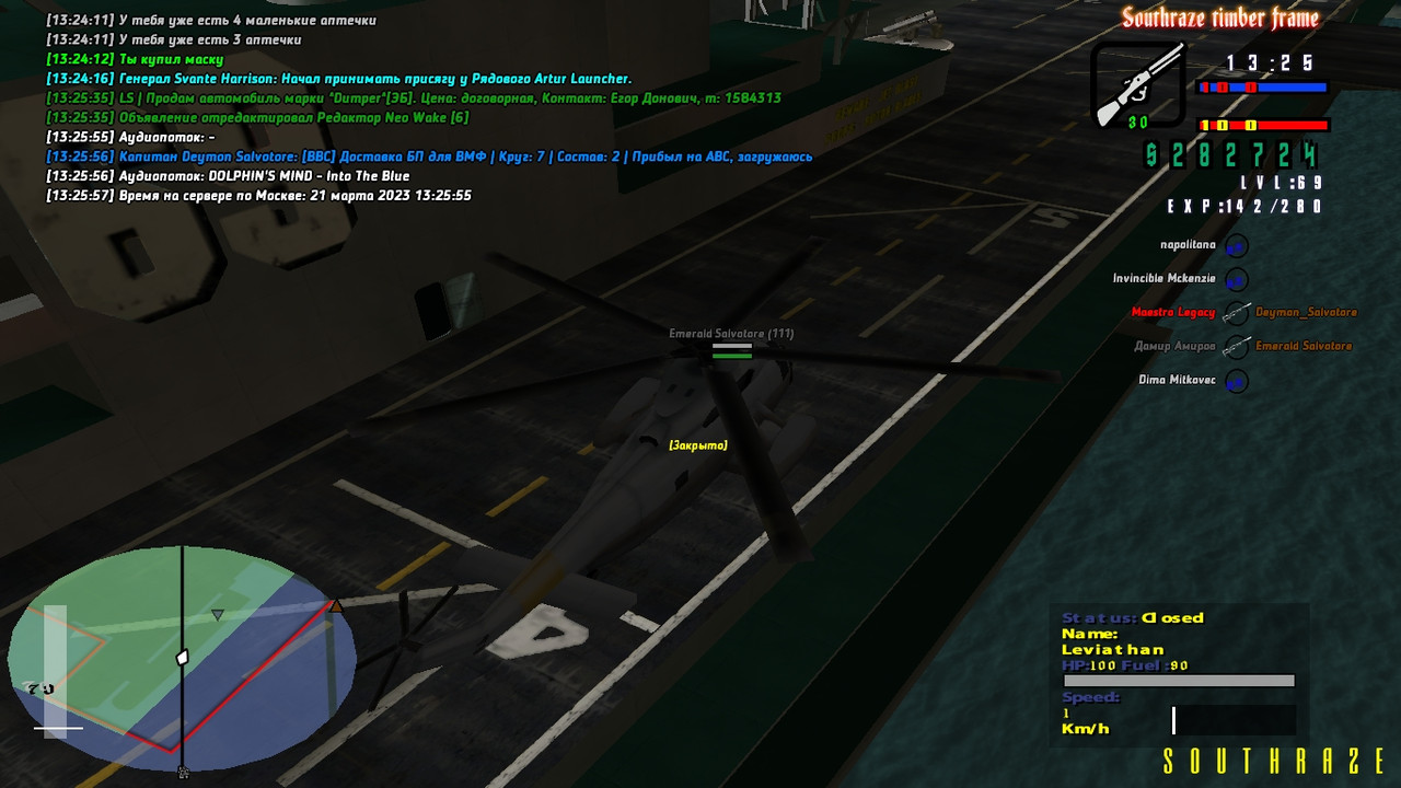 Deymon Salvotore [Aurum] [2023-03-21 13-25]