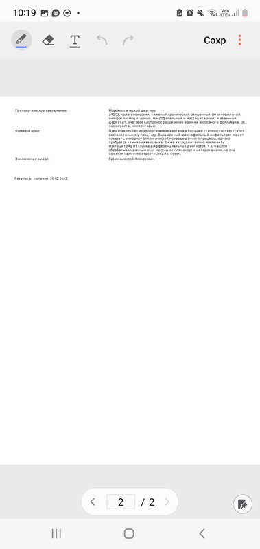 Screenshot_20240708-101937_Write on PDF