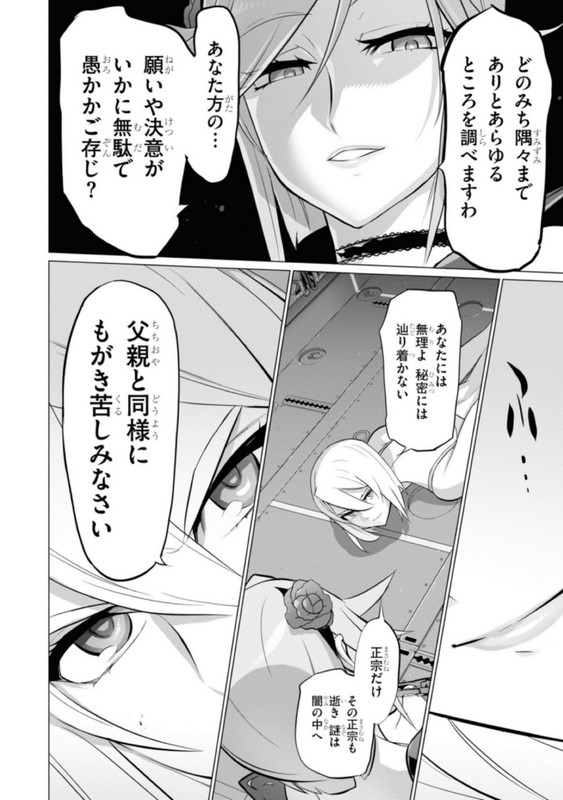 Triage XVol22-26