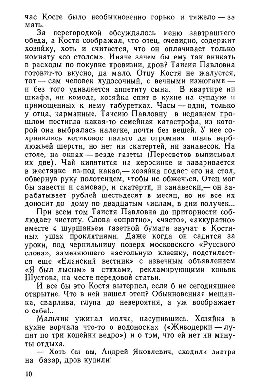 p0011