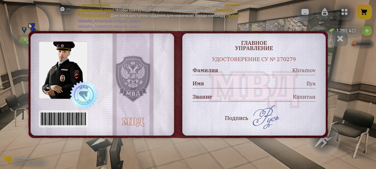 Screenshot 20260330 185643 com russia game