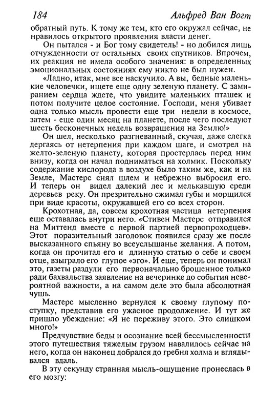 p0186