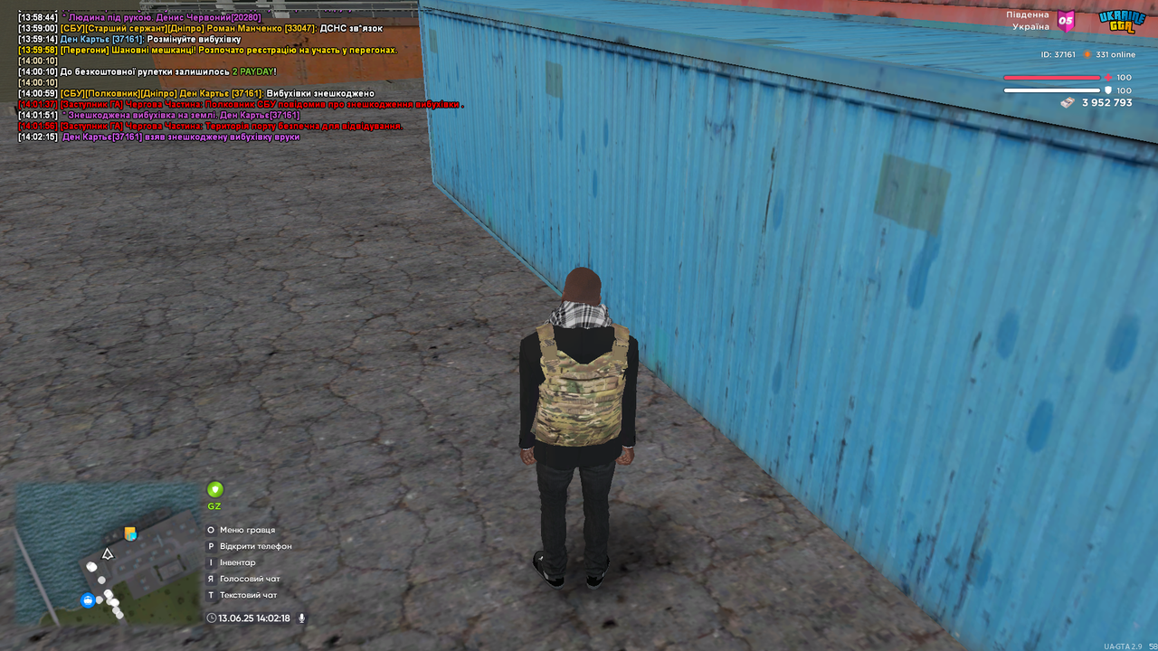 proxy_sa Screenshot 2025.06.13 - 14.02.19.24
