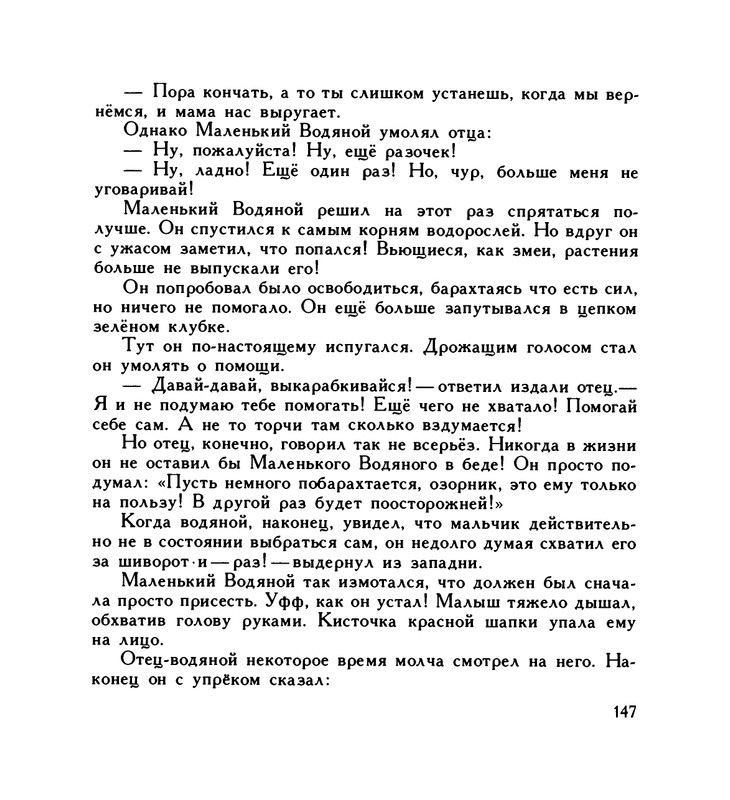 page-0151