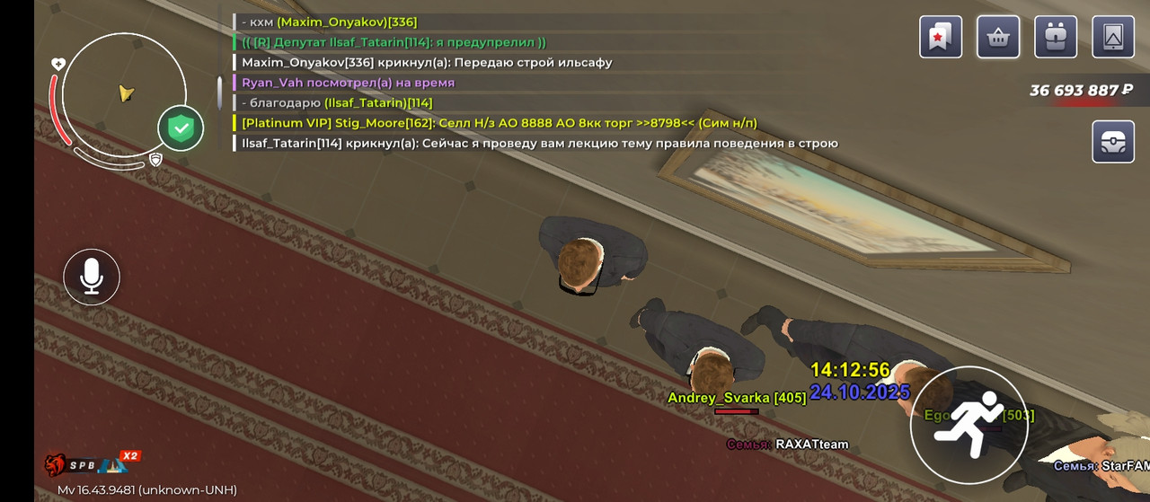 Screenshot 2025 10 24 15 13 02 752 com launcher brgame