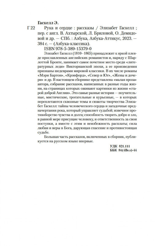 1-page-0019