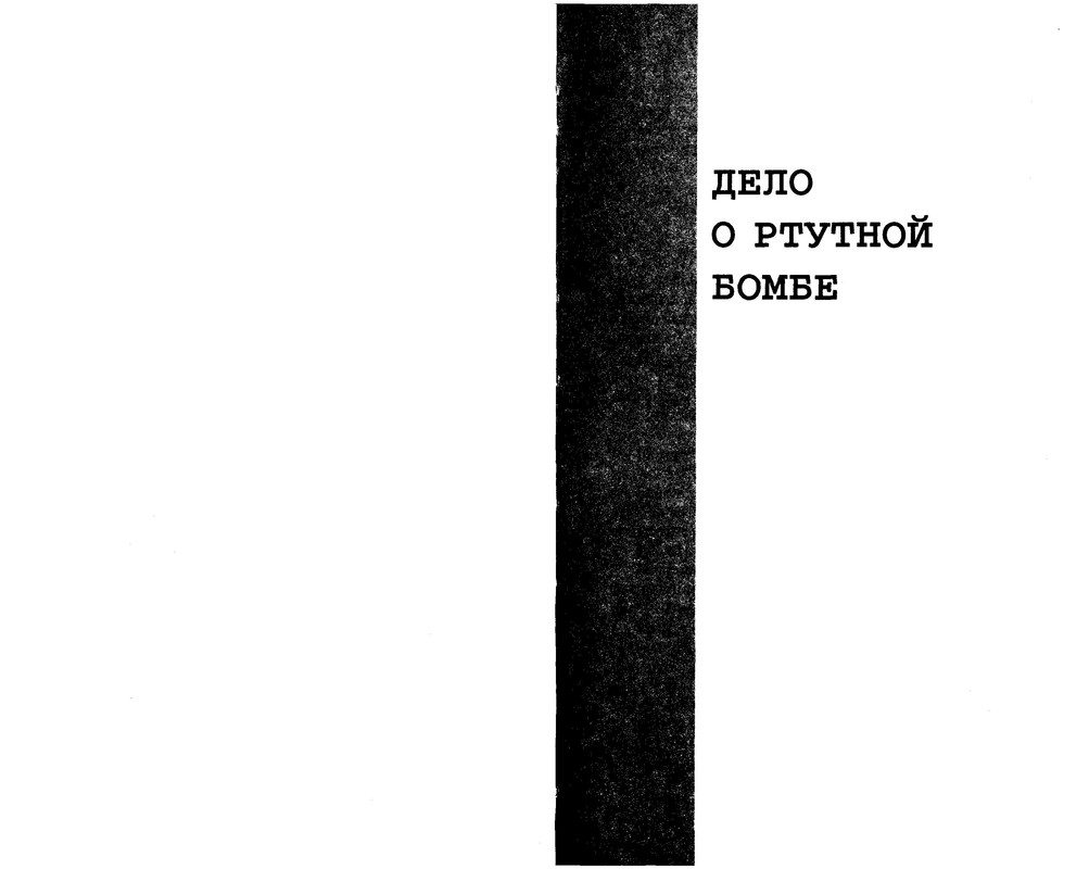 p0292