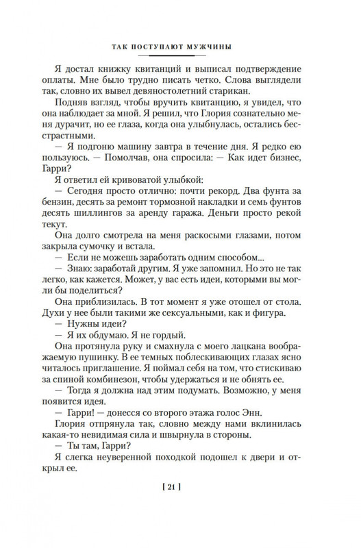 2-page-0018