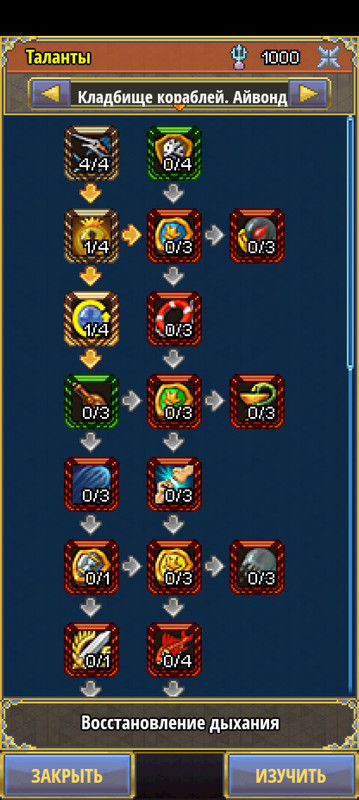 Screenshot 20260131 144310