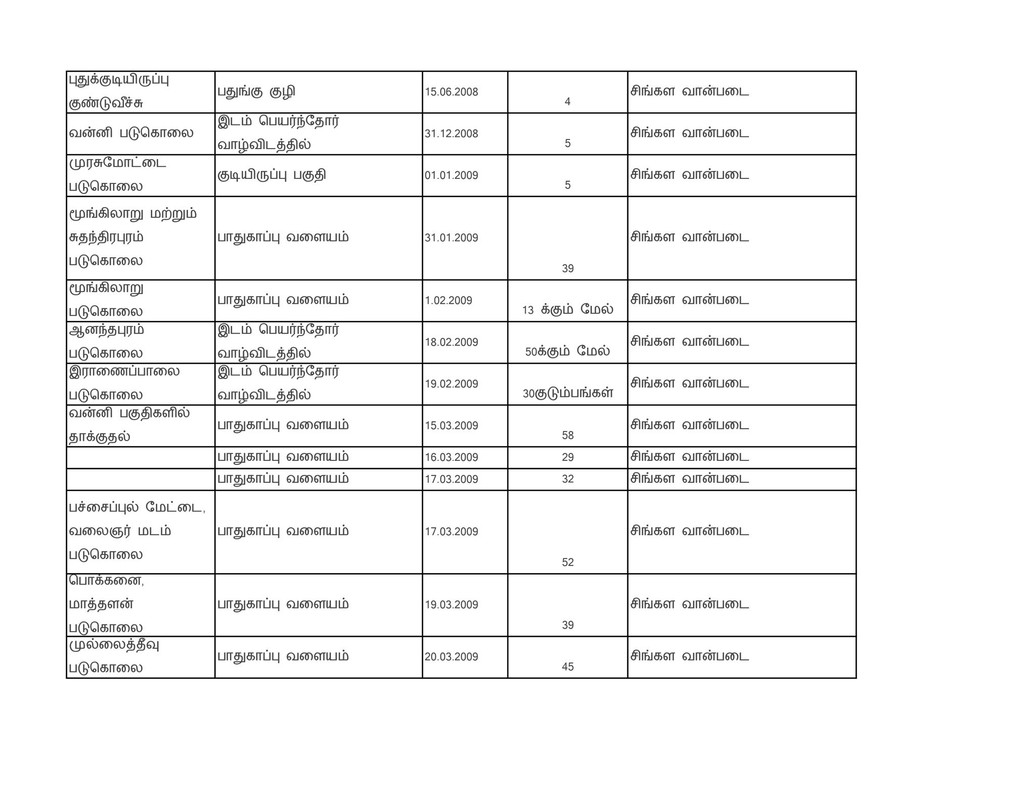 Whats-App-Image-2024-03-11-at-8-01-51-AM