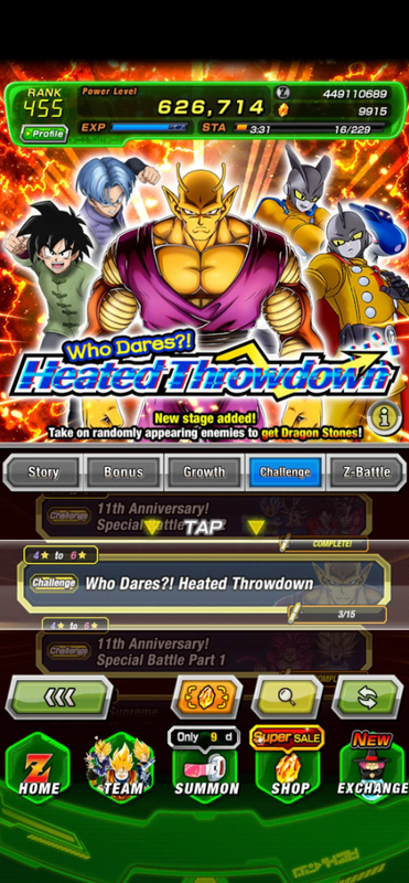 Screenshot 2026 07 14 232504