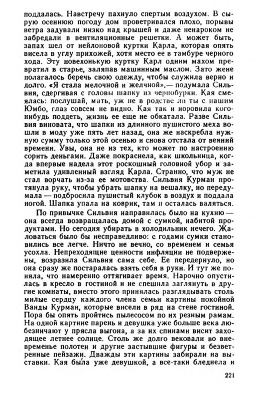 p0016