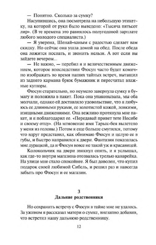 p0011