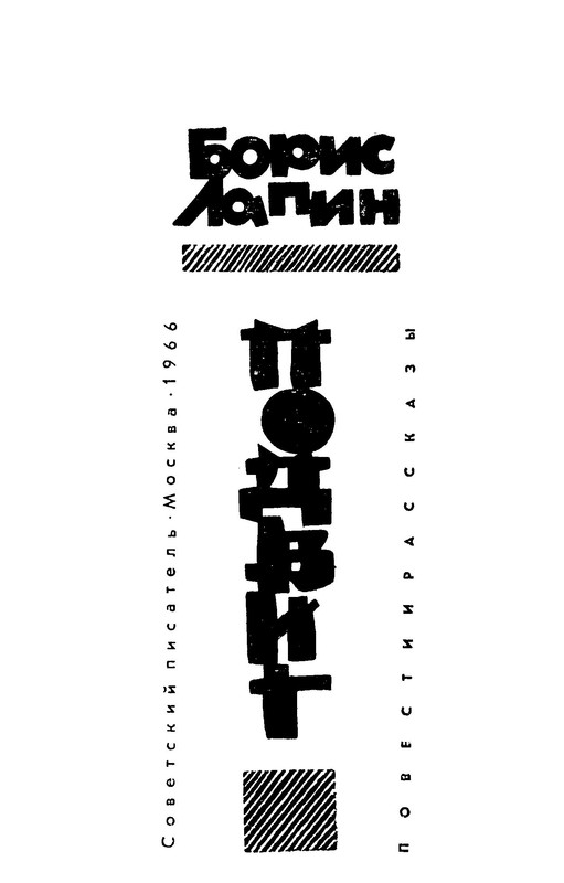 p0002