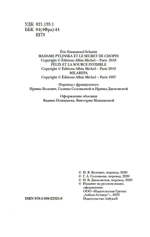 2-page-0004