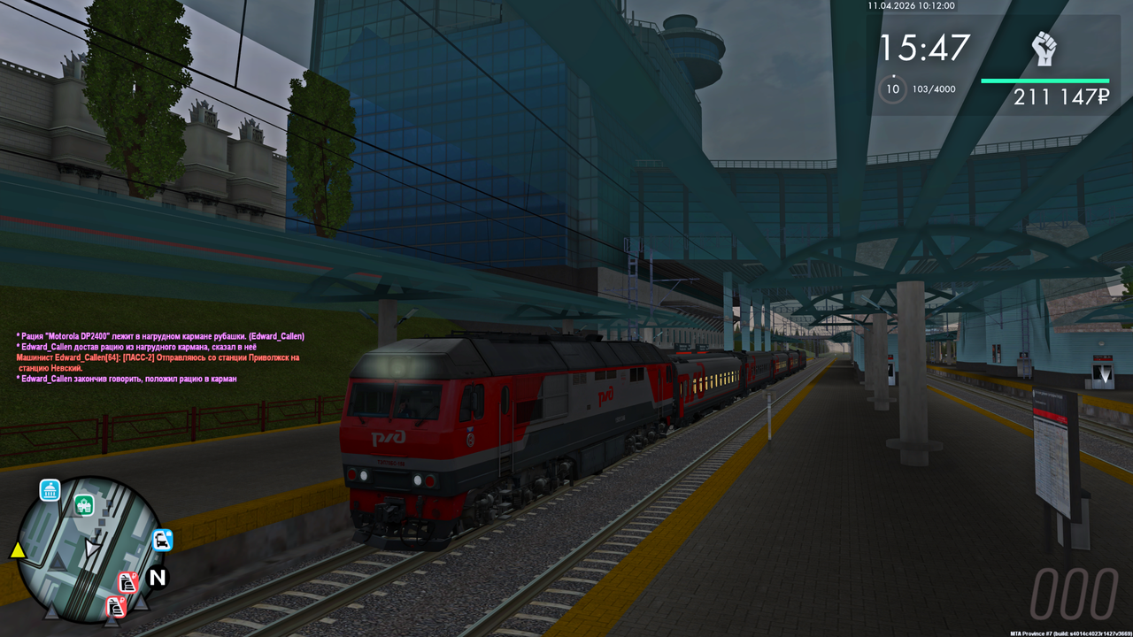 Grand Theft Auto San Andreas Screenshot 2026 04 11 12 12 00 59