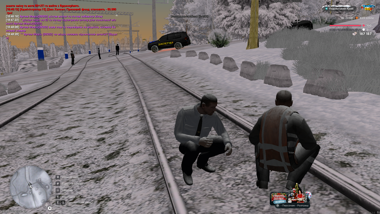 mta screen 2026 02 18 18 48 54