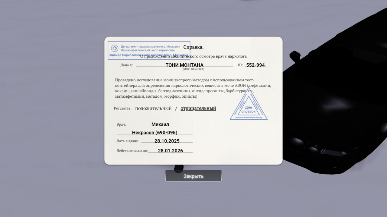 photo 5 2026 01 15 22 51 44