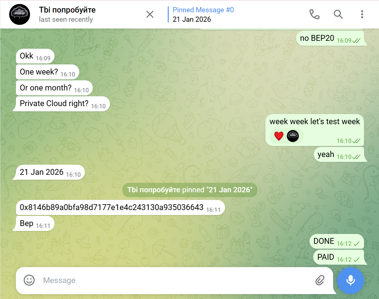 Capture d écran 2026 01 13 161338