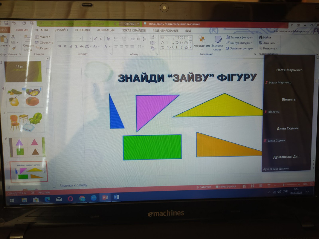 изображение_viber_2023-02-10_13-57-21-439
