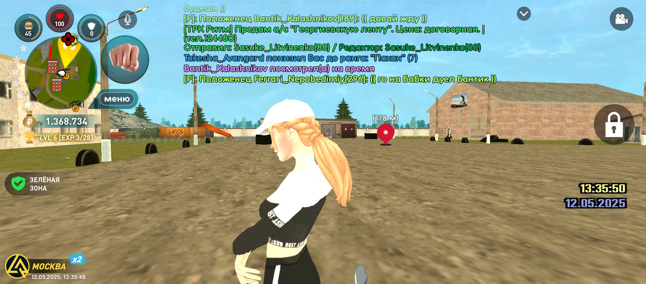 Screenshot_20250512-153549