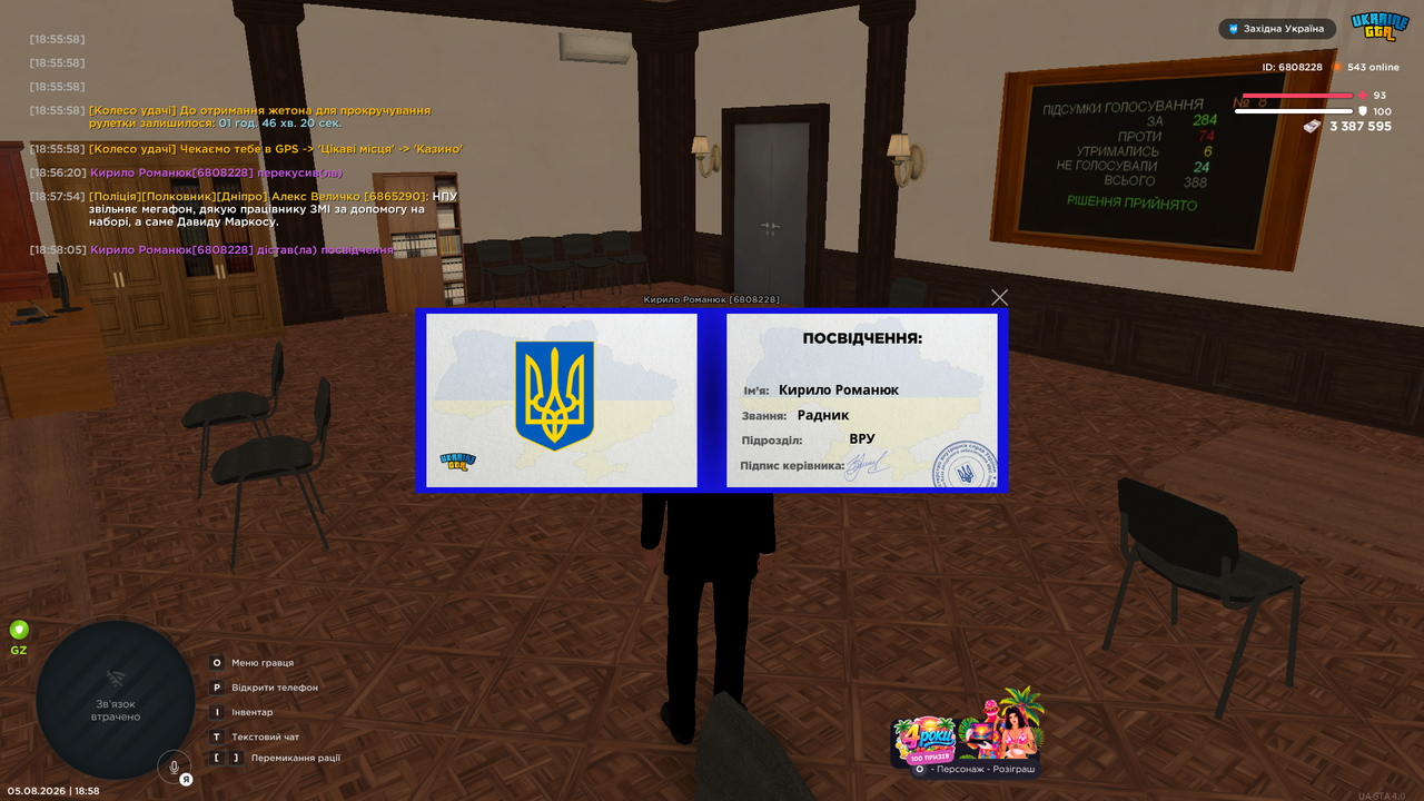 Снимок экрана (6120)