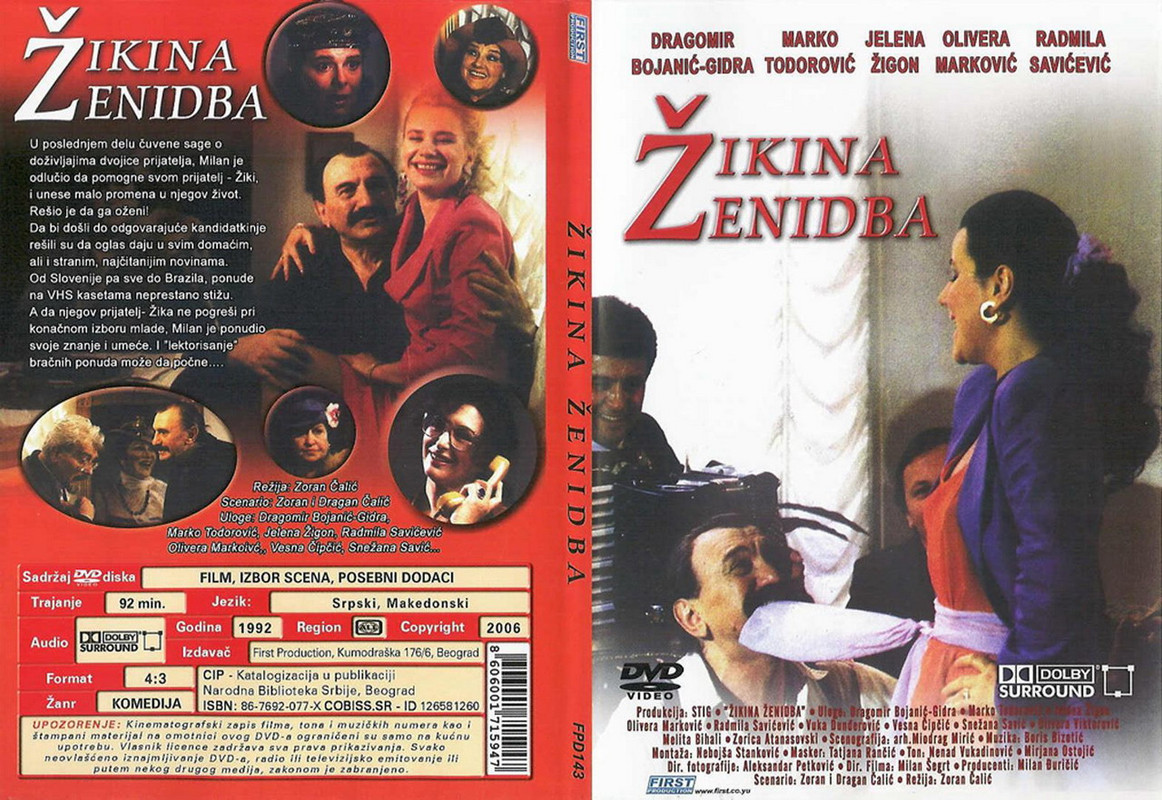 Žikina ženidba dvd