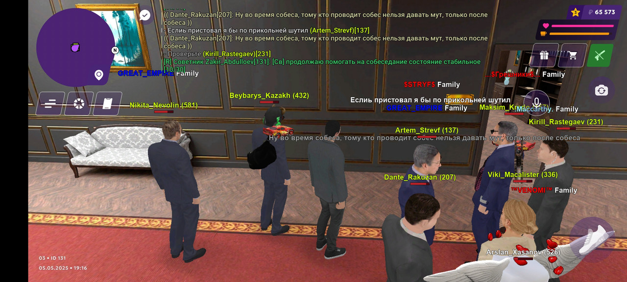 Screenshot_20250505-191627