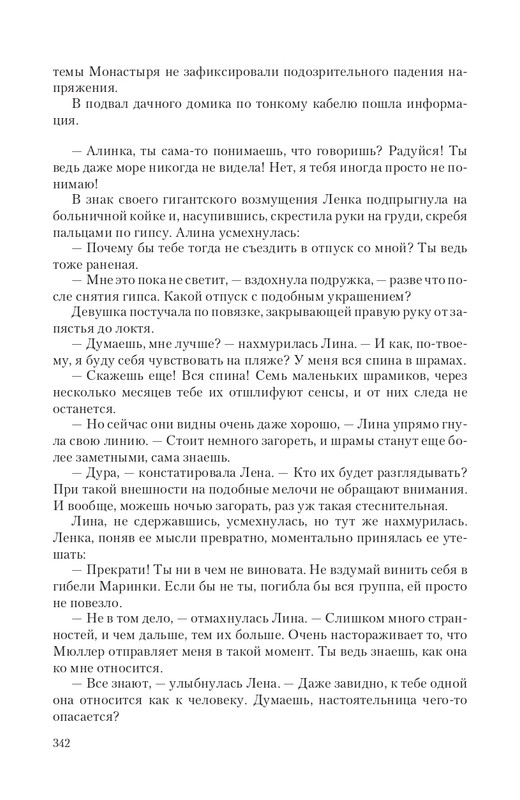 Praktik-T-page-0066