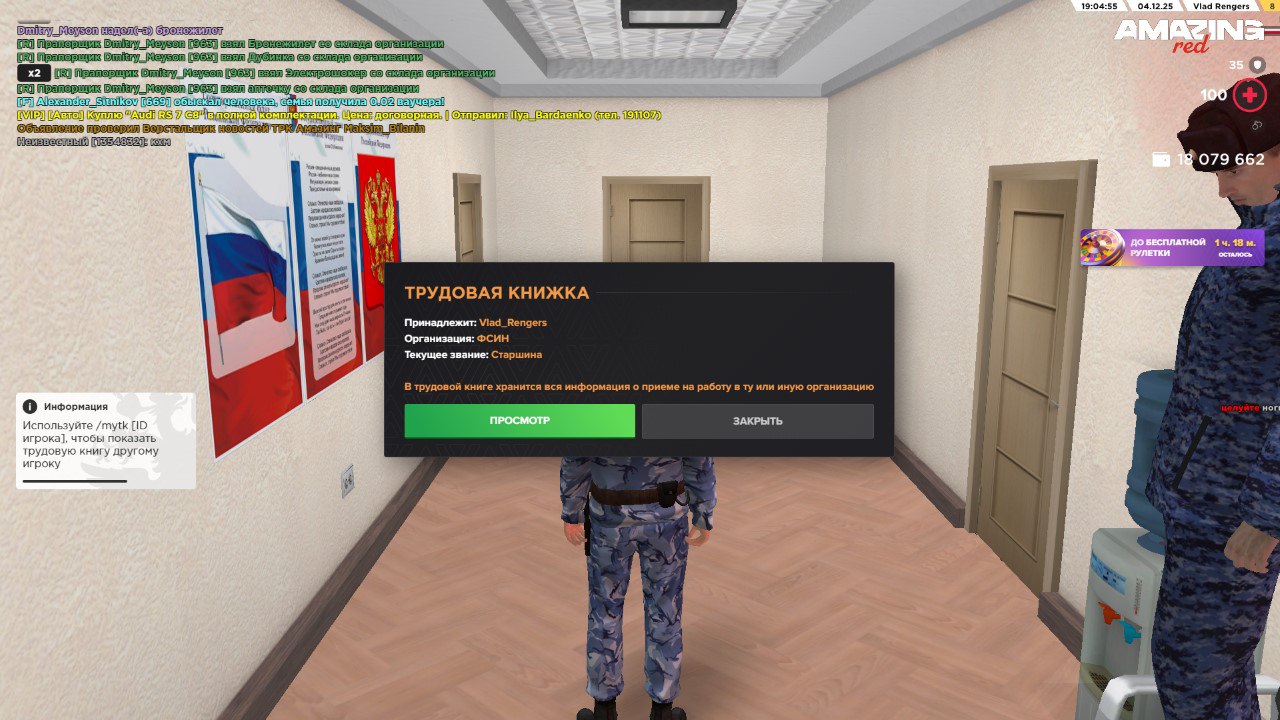 IMG 20251204 200112 461