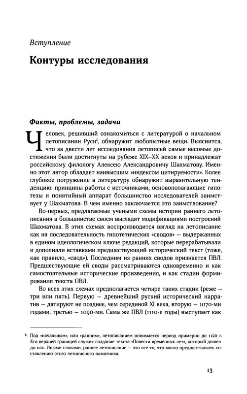 p0014