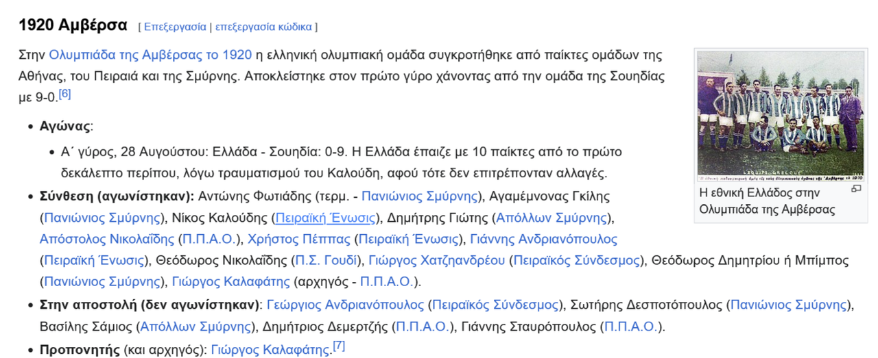Εικόνα
