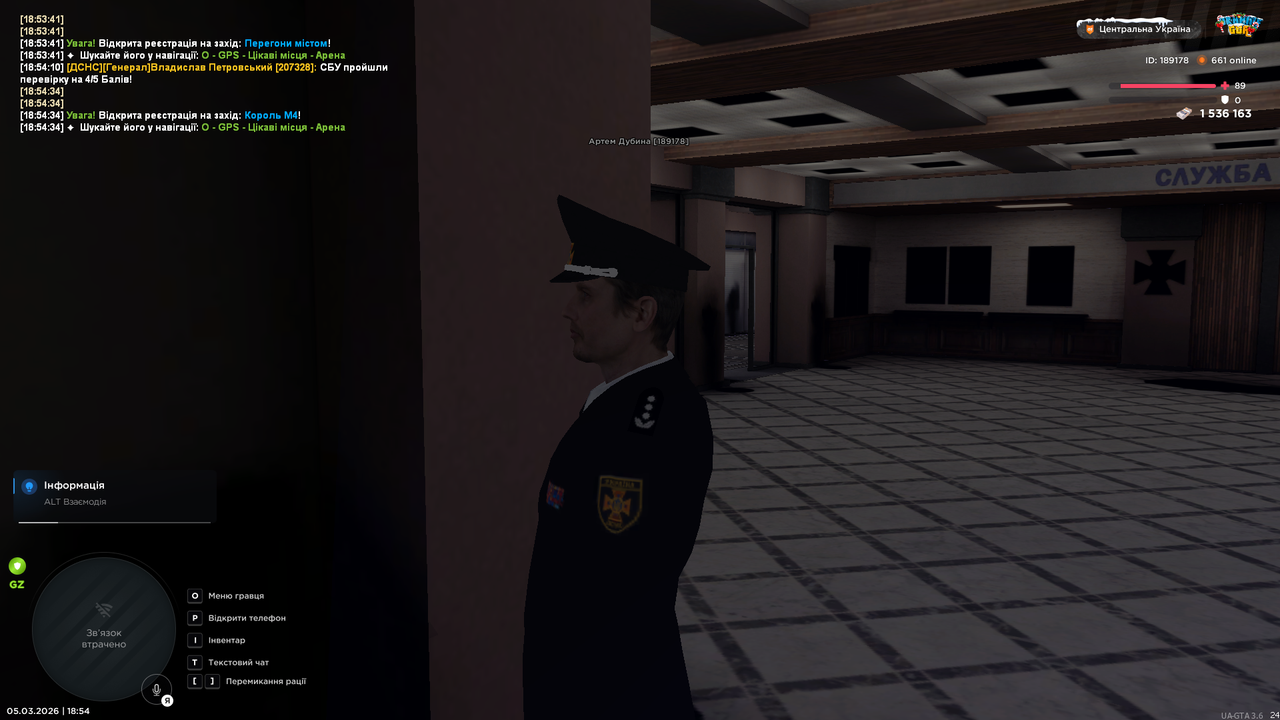 UKRAINE GTA 05 03 2026 18 54 47