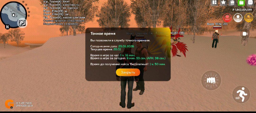 IMG 20260129 225846 676