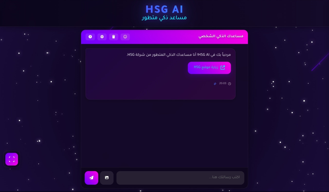 HSG-AI