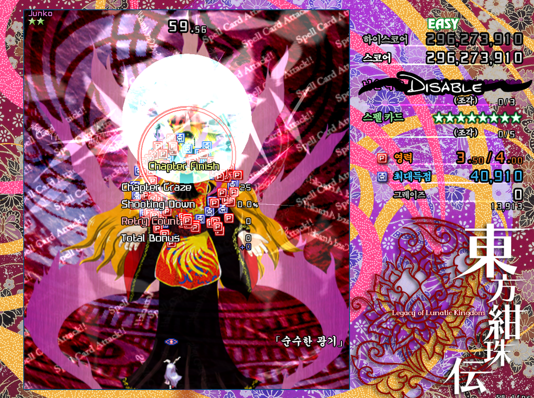 스크린샷 2024-10-26 124002