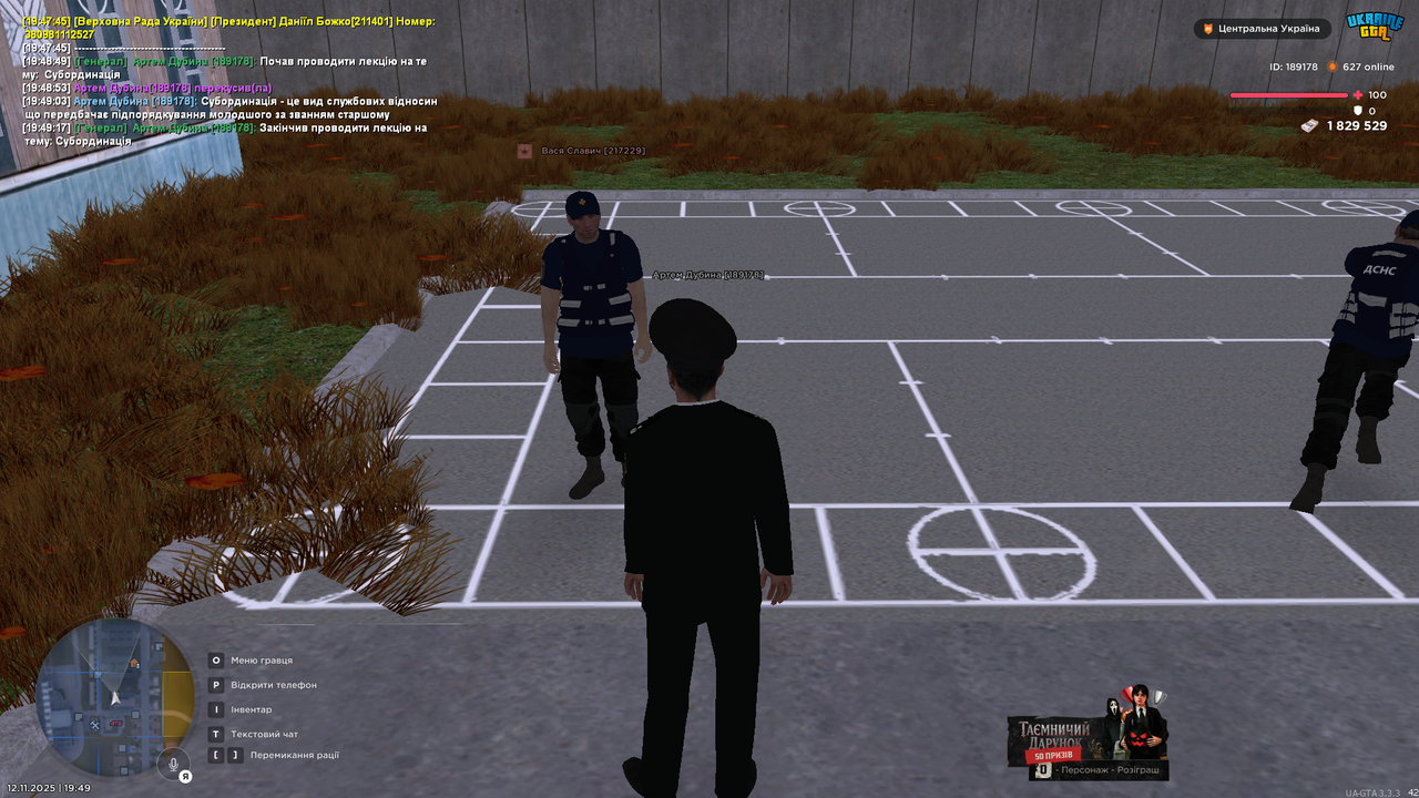 UKRAINE GTA 12 11 2025 19 49 19