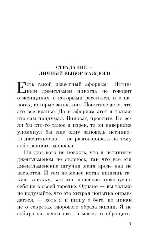 ITD000000000814841-page-0007