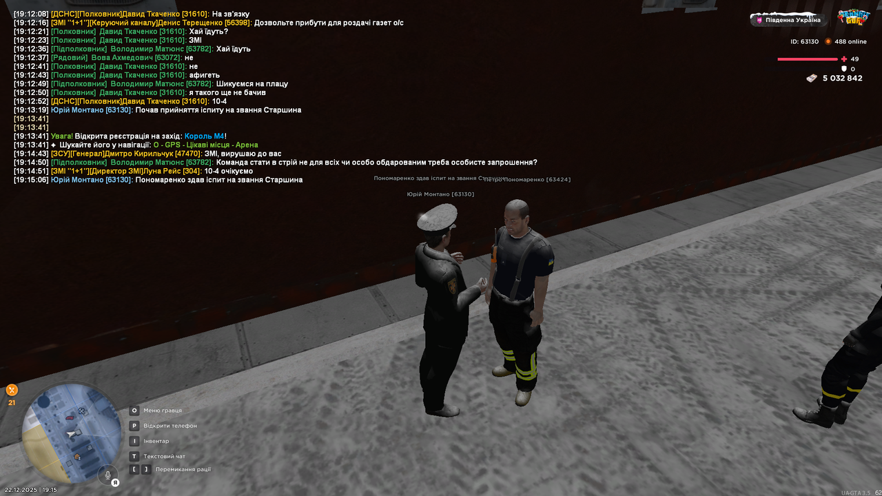 Grand Theft Auto San Andreas Screenshot 2025 12 22 19 15 07 15