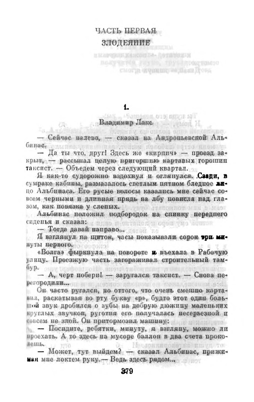 p0380