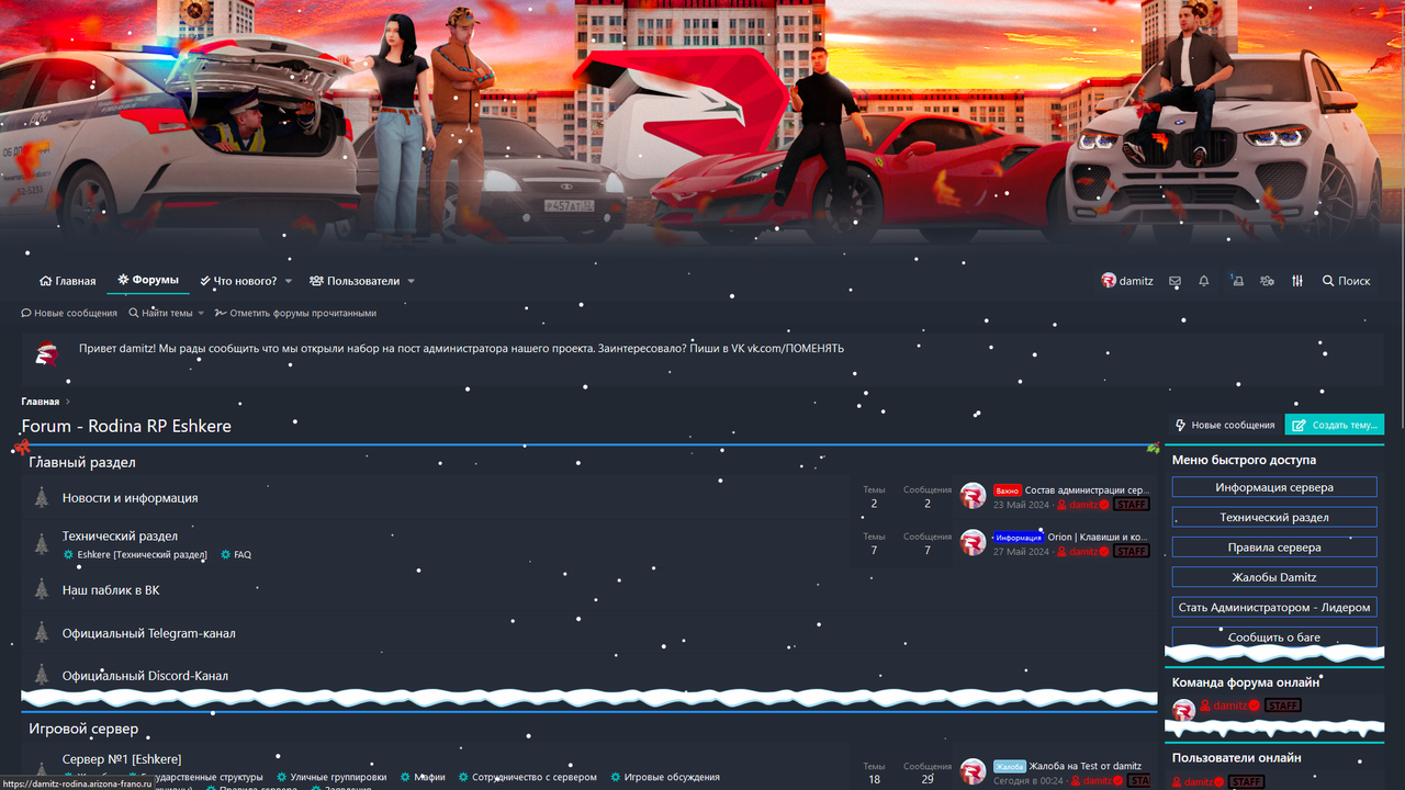 Снимок экрана 2025-02-04 180833