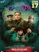 Ghosty (2024) HDRip Malayalam Movie Watch Online Free