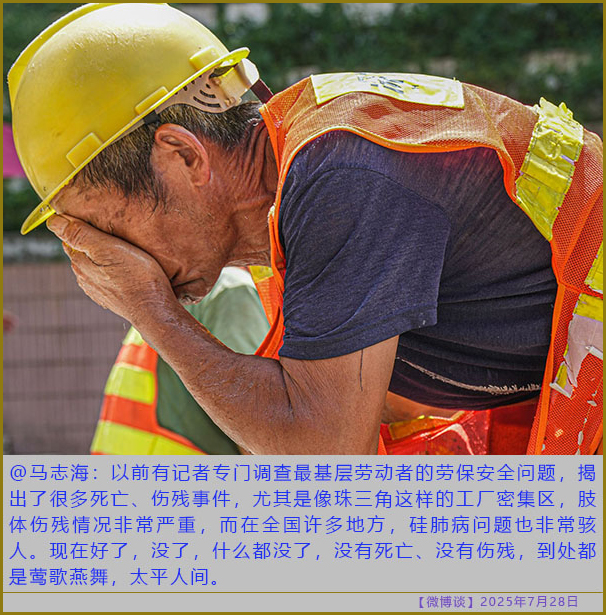 https://i.postimg.cc/9FTyPsNN/20250728-bt-2.jpg
