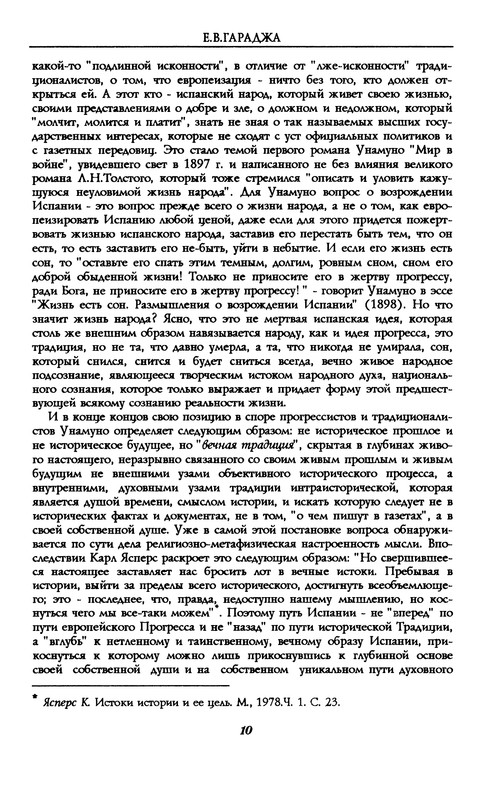 p0011