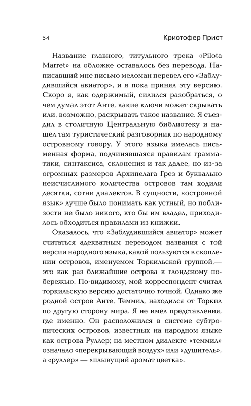 ASE000000000850325-54
